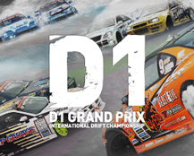 D1 GRANDPRIX